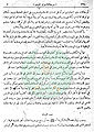 تصغير للنسخة بتاريخ ١٦:٥١، ٢٧ مارس ٢٠١١