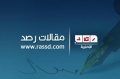 تصغير للنسخة بتاريخ ١٣:٤١، ١٧ سبتمبر ٢٠١٣
