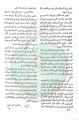 تصغير للنسخة بتاريخ ١٥:٠٣، ٣٠ يونيو ٢٠١١