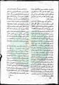 تصغير للنسخة بتاريخ ١٤:٣٠، ١٣ مايو ٢٠١١