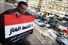 يصدر الغاز لاسرائيل والانقلاب يستورده...jpg
