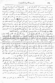 تصغير للنسخة بتاريخ ٠٢:١٦، ٣ يونيو ٢٠١٠