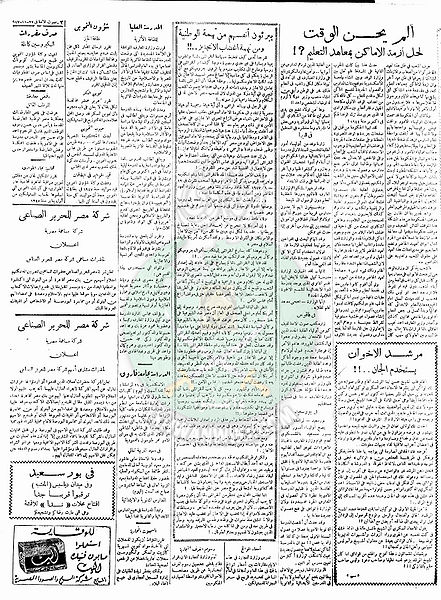 ملف:Image00016.jpg