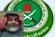 د.على العتوم.jpg
