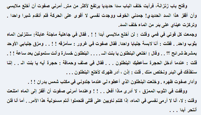 كتاب 3.png
