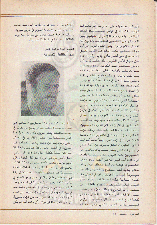 مجلة-الدعوة-بأوروبا-العدد-74-السنة-32-رمضان-1402هـ-يوليو-1982م28.gif