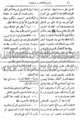 تصغير للنسخة بتاريخ ٠٩:٥٢، ٣ أبريل ٢٠١٠