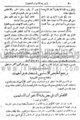 تصغير للنسخة بتاريخ ١١:٥٧، ١ مارس ٢٠١٠