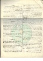 تصغير للنسخة بتاريخ ١٦:٠١، ٢٢ يوليو ٢٠١١