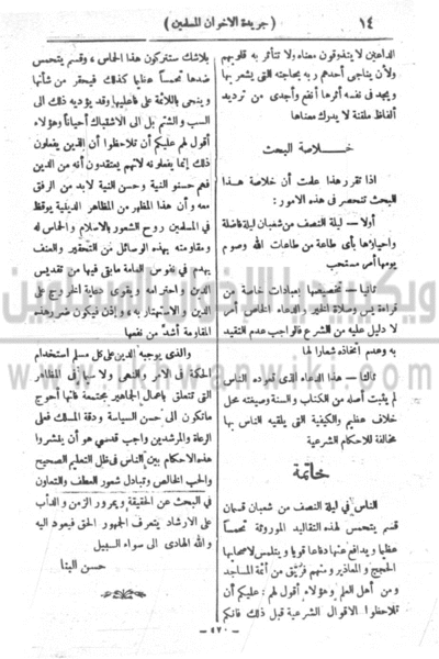 ملف:15c.gif