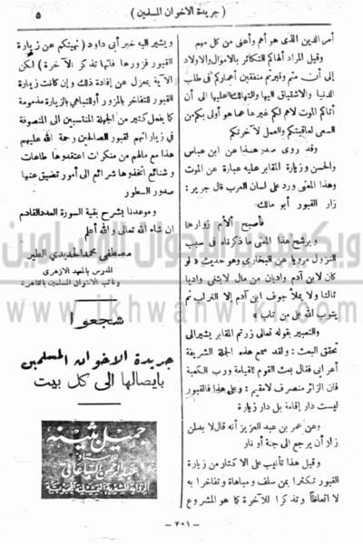 ملف:6ad.gif