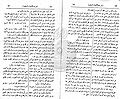 تصغير للنسخة بتاريخ ٠١:١١، ٢٦ نوفمبر ٢٠١٠