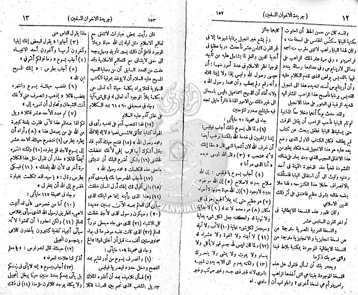ملف:Aa9.jpg