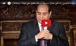أنا عندي جيش ساعة يروح وساعة ييجي.jpg