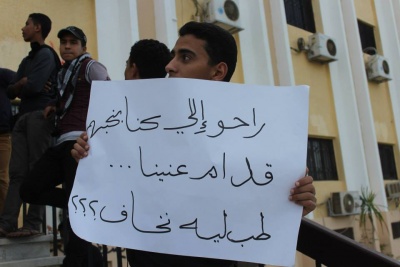 اسم ف الوجود.jpg