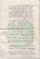 تصغير للنسخة بتاريخ ١٥:٠٠، ٢٨ سبتمبر ٢٠١١