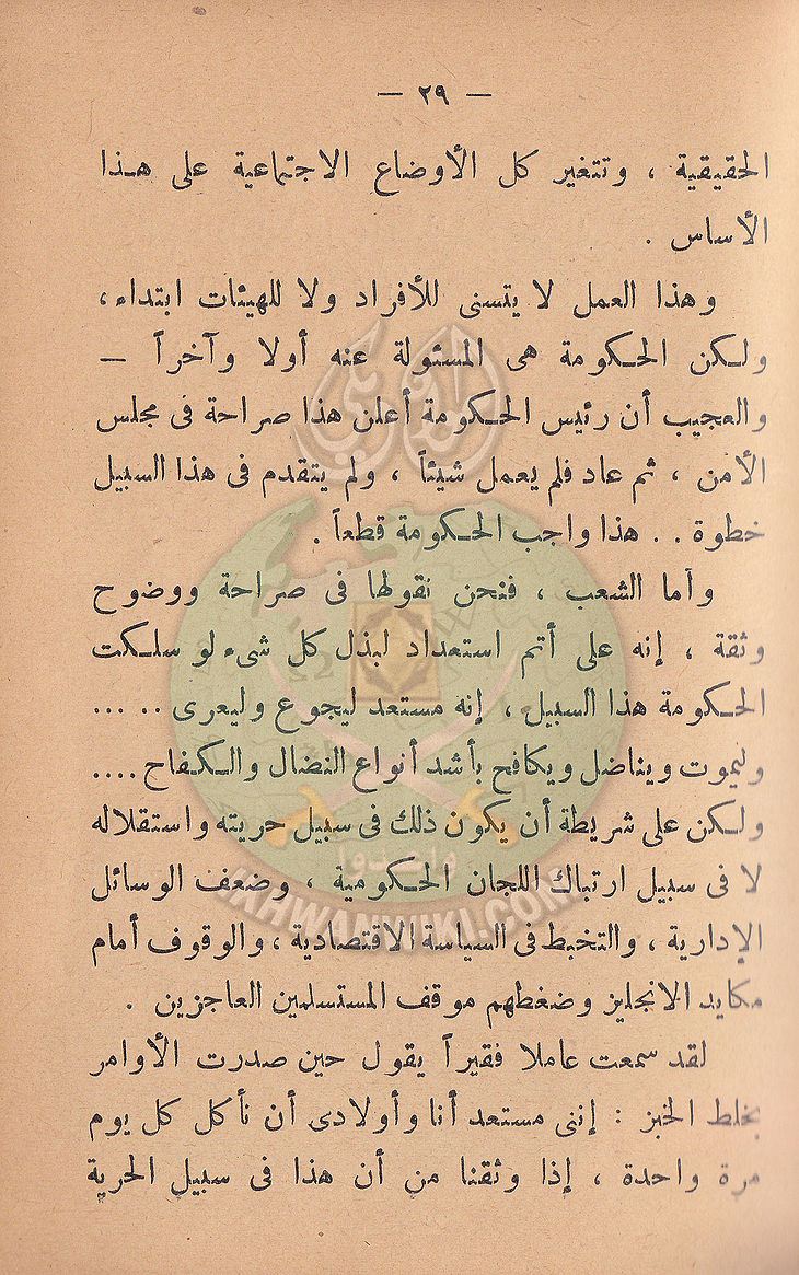 مشكلاتنا28.jpg