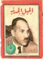 تصغير للنسخة بتاريخ ١١:٠٣، ٨ سبتمبر ٢٠١١
