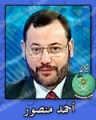 تصغير للنسخة بتاريخ ١٥:٢٧، ٢٩ يونيو ٢٠١٣