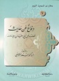 تصغير للنسخة بتاريخ ٠١:٤٦، ١٦ سبتمبر ٢٠١٩