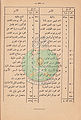 تصغير للنسخة بتاريخ ١٦:١١، ٨ أكتوبر ٢٠١٠