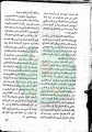 تصغير للنسخة بتاريخ ١٤:٣٠، ١٣ مايو ٢٠١١