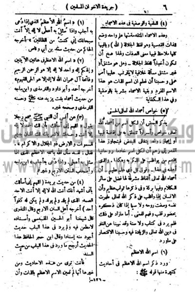 ملف:7s.gif