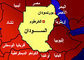 تصغير للنسخة بتاريخ ٠٤:٢٧، ٢٣ مايو ٢٠١٠