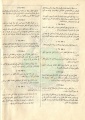 تصغير للنسخة بتاريخ ١٧:٣٥، ٣٠ يوليو ٢٠١١