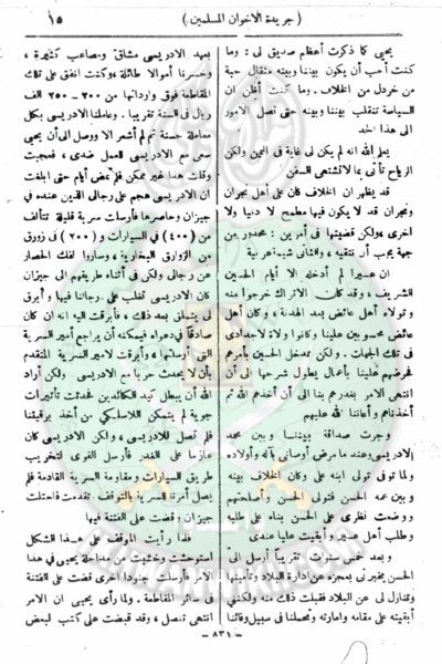 ملف:16ai.gif