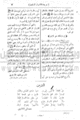 تصغير للنسخة بتاريخ ٠٢:١٥، ٣ يونيو ٢٠١٠