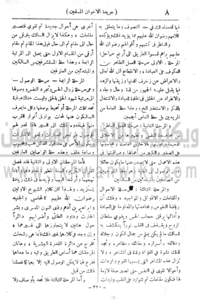 ملف:9w.gif
