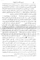 تصغير للنسخة بتاريخ ٠٩:٢٩، ١٤ مايو ٢٠١٠