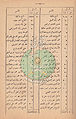 تصغير للنسخة بتاريخ ١٦:٠٧، ٨ أكتوبر ٢٠١٠