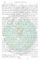 تصغير للنسخة بتاريخ ٠٣:٢٢، ٢٥ سبتمبر ٢٠١٠