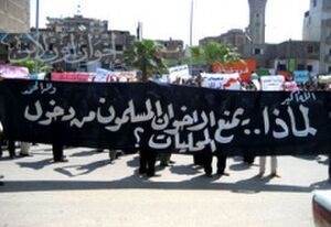 سؤال طرحه مرشحو الإخوان للمحليات يحتاج إلى جواب!!.jpg
