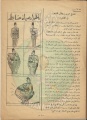 تصغير للنسخة بتاريخ ٠٦:٥٧، ٢٨ أغسطس ٢٠١٢