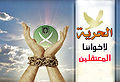 تصغير للنسخة بتاريخ ١٣:١٤، ٧ مايو ٢٠١٠