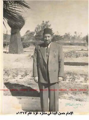 حسن البنا في غزة.jpg