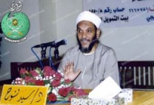 سيد نوح 2.jpg