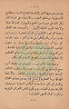 تصغير للنسخة بتاريخ ١٣:٥٨، ٢٣ أكتوبر ٢٠١٠