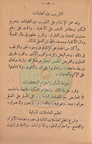 مشكلاتنا80.jpg