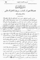 تصغير للنسخة بتاريخ ٠٤:١٧، ٧ مايو ٢٠١٠