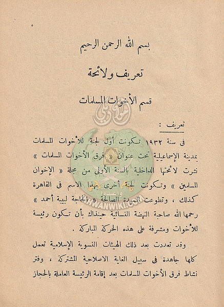 ملف:IMG 0025.jpg
