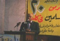 تصغير للنسخة بتاريخ ٠٨:٢١، ١٥ سبتمبر ٢٠١١
