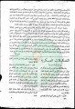 تصغير للنسخة بتاريخ ١٤:٢٧، ١٣ مايو ٢٠١١