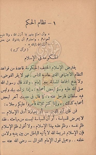 ملف:مشكلاتنا37.jpg