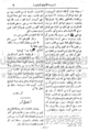 تصغير للنسخة بتاريخ ١٤:٤١، ٢٦ مايو ٢٠١٠