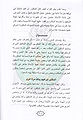 تصغير للنسخة بتاريخ ١٠:٤٥، ١٩ أغسطس ٢٠١٠