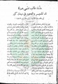 تصغير للنسخة بتاريخ ١٥:٢٦، ١٨ مايو ٢٠١١
